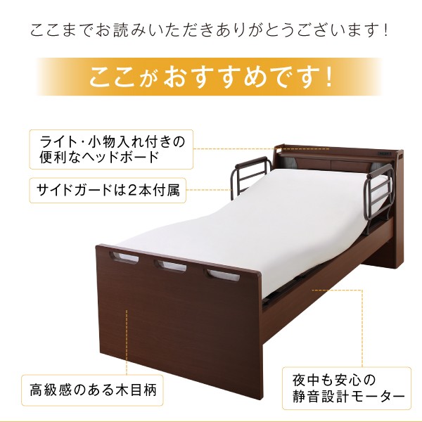 ベッド 棚照明コンセント引出し... : 寝具・ベッド・マットレス シングル 数量限定