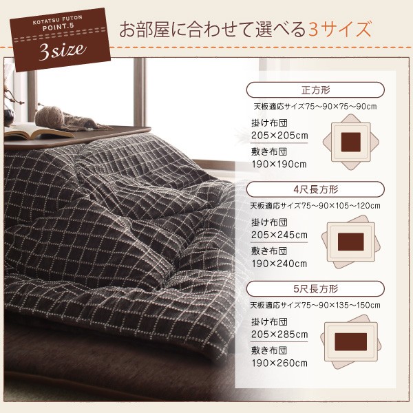 最新作格安 こたつ布団 洗えるジャガード織ス... : 寝具・ベッド・マットレス 正方形 超激得安い