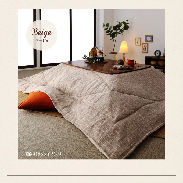 最新作格安 こたつ布団 洗えるジャガード織ス... : 寝具・ベッド・マットレス 正方形 超激得安い