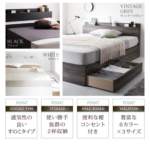 ベッド 棚コンセント付すのこ収... : 寝具・ベッド・マットレス シングル 新作正規品