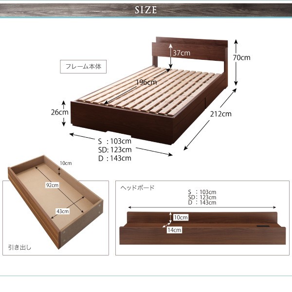 ベッド 棚コンセント付すのこ収... : 寝具・ベッド・マットレス シングル 新作正規品