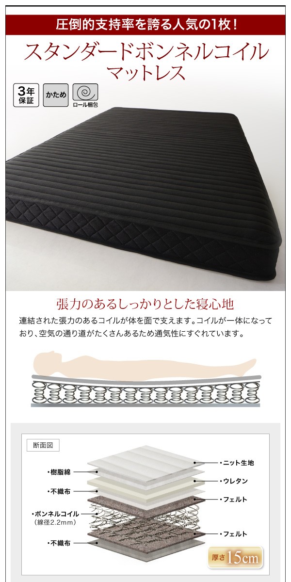ベッド 棚コンセント付すのこ収... : 寝具・ベッド・マットレス シングル 新作正規品
