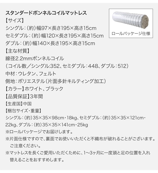 ベッド 棚コンセント付すのこ収... : 寝具・ベッド・マットレス シングル 新作正規品