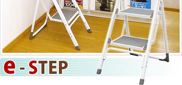 折りたたみ式踏み台「イーステップ」2段タイプ