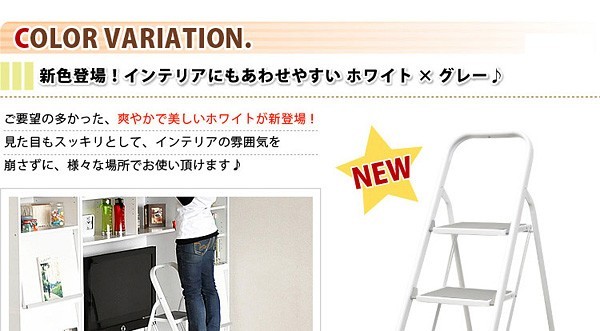 折りたたみ式踏み台【イーステップ】3段タイプ