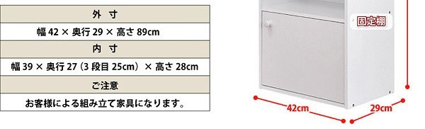 マルチカラーボックス1D【NEST.】