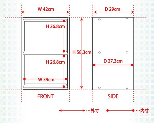 カラーボックスシリーズ【kara-baco2】2段