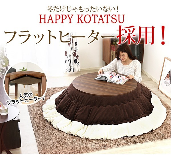 フラットヒーターこたつ【-Talpa-タルパ】丸型タイプ(直径85cm)こたつ+布団セット