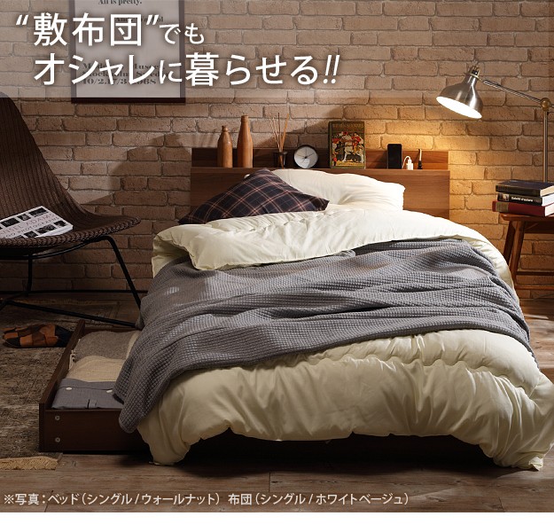 ベッド ア... : 寝具・ベッド・マットレス 布団 敷布団でも使えるベッド セール即納