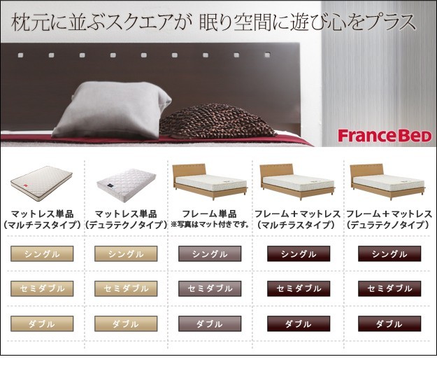 フランスベッド 3段階高さ調節ベッド モ... : 寝具・ベッド・マットレス : フランスベッド 国産最安値