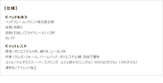 フランスベッド ヘッドボードレスベッド ... : 寝具・ベッド・マットレス : フランスベッド 超特価低価