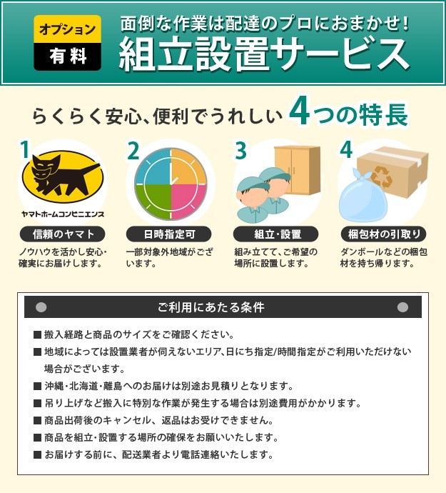 フランスベッド ヘッドボードレスベッド ... : 寝具・ベッド・マットレス : フランスベッド 超特価低価