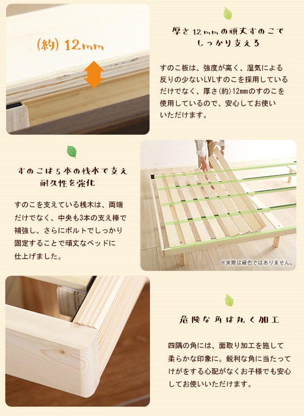 特価通販 パイン材高さ3段階調整脚付きすのこベッド... : 寝具・ベッド・マットレス 再入荷格安