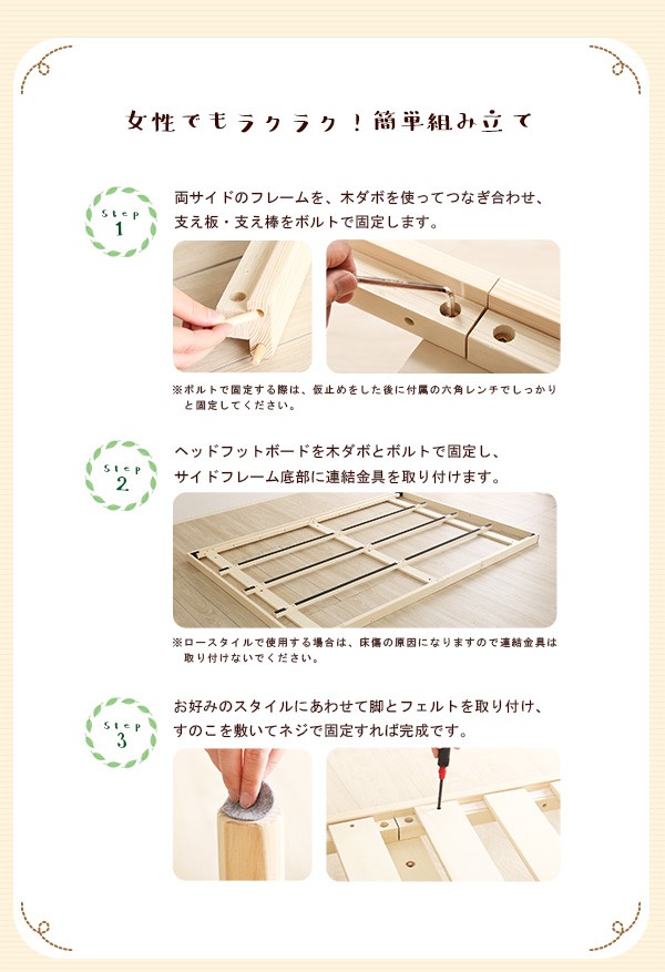 特価通販 パイン材高さ3段階調整脚付きすのこベッド... : 寝具・ベッド・マットレス 再入荷格安