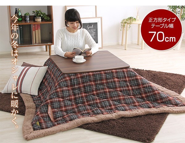 ポケット付こたつ布団×こたつテーブル2色から選べる！【カジュアルこたつ2点セット（正方形・70cm幅）】