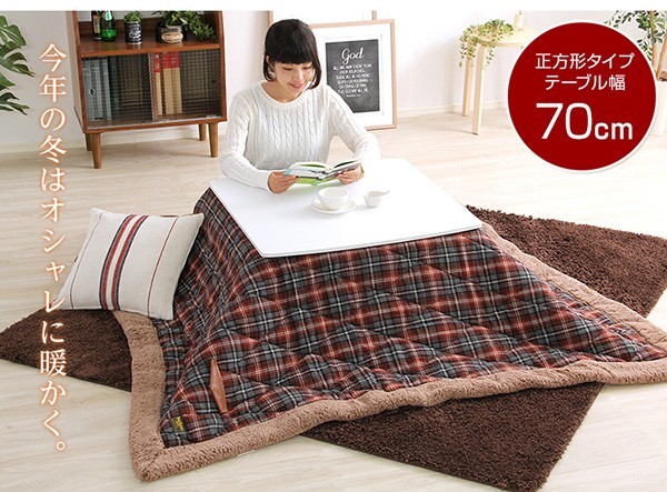 ポケット付こたつ布団セット！【カジュアルホワイトこたつ2点セット（正方形・70cm幅）】