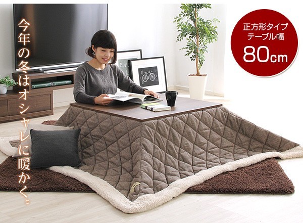ツイードこたつ布団セット！【フラットヒーターこたつ2点セット（正方形・80cm幅）】