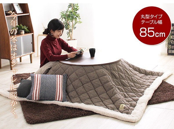 ツイードこたつ布団セット！【フラットヒーターこたつ2点セット（丸型・85cm幅）】