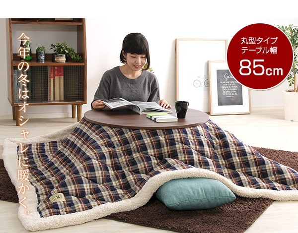 ポケット付こたつ布団セット！【フラットヒーターこたつ2点セット（丸型・85cm幅）】