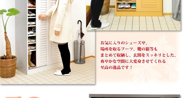 引き戸ルーバーシューズBOX 【幅90cmタイプ】