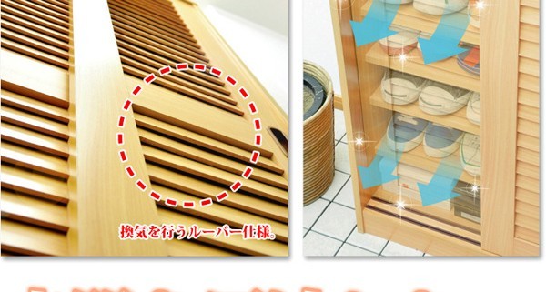 引き戸ルーバーシューズBOX 【幅90cmタイプ】