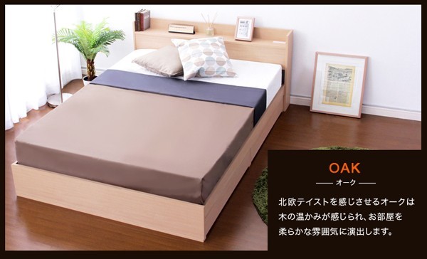 収納付きデザインベッド : 寝具・ベッド・マットレス リンデン-LIN... 正規店得価