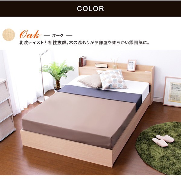 収納付きデザインベッド : 寝具・ベッド・マットレス リンデン-LIN... 正規店得価