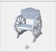 車輪ベンチ＆焼杉テーブル3点セット（ベン... : ガーデニング・DIY・工具 超激安低価