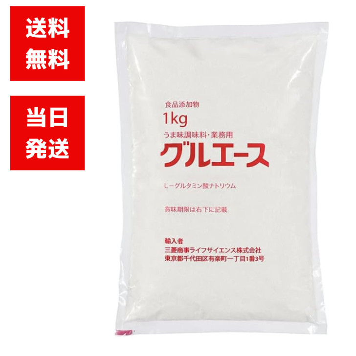 Yahoo! Yahoo!ショッピング(ヤフー ショッピング)三菱商事 グルエースV 1kg うま味調味料