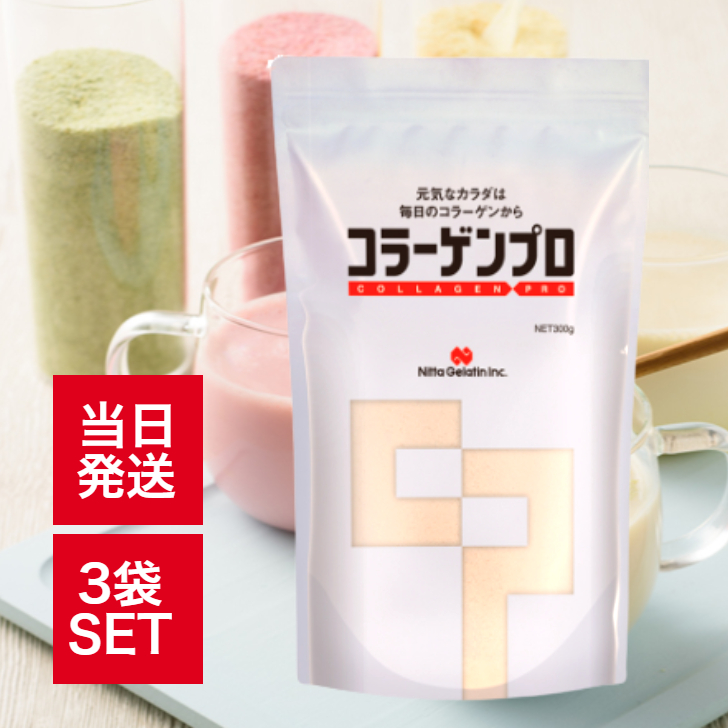 Yahoo! Yahoo!ショッピング(ヤフー ショッピング)新田ゼラチン コラーゲンプロ 300g 3袋 セット コラーゲン ペプチド 高純度 粉末 タイプ たんぱく質 補給 介護 介護食 栄養 常温保存 長期保存 国内 製造