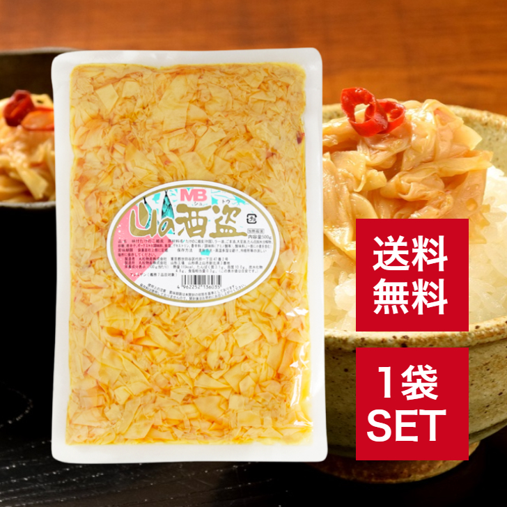 丸松物産 山の酒盗 500g 1袋 たけのこ ごま油 ラー油 トッピング ご飯 お供 おつまみ つまみ 味付 メンマ 惣菜 中華 風味 ラーメン 長期保存 常温保存 国内 製造 | 丸松物産