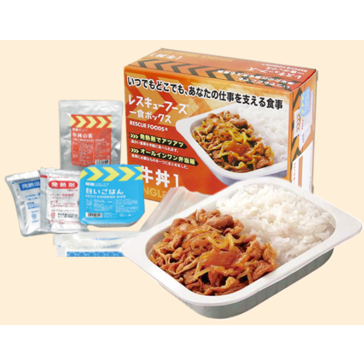 ホリカフーズ 牛丼 非常用食品 2309_100527gyudon.jpg