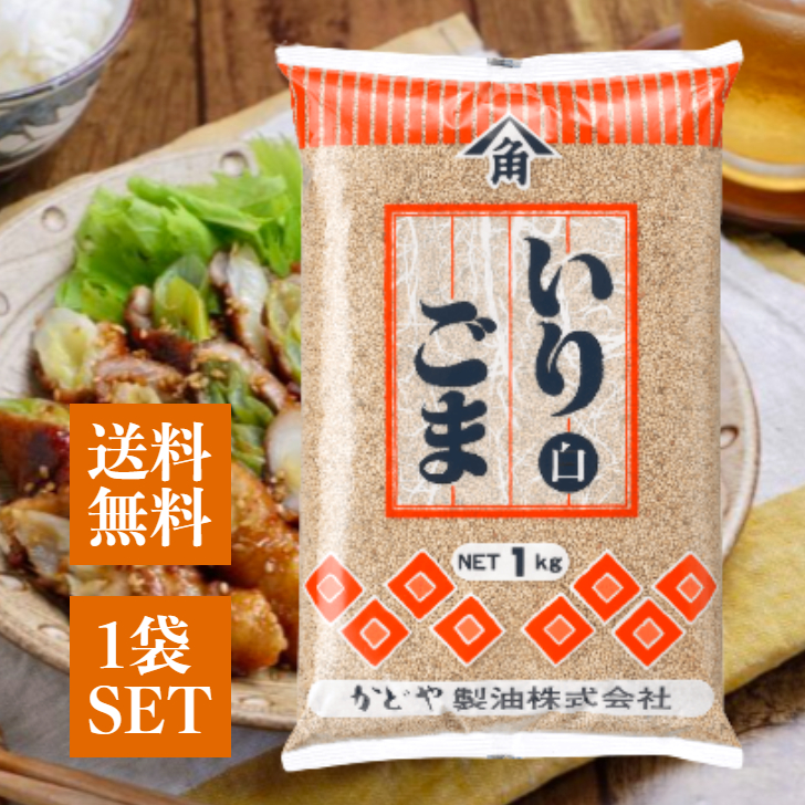 【ワケありの為格安】かどやの極細ねりごま 黒 15kg 業務用 かどや製油 かどや 極細ねりごま 黒 1kg 練りごま 胡麻 業務用