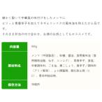 compass_item_1744511662816.jpg