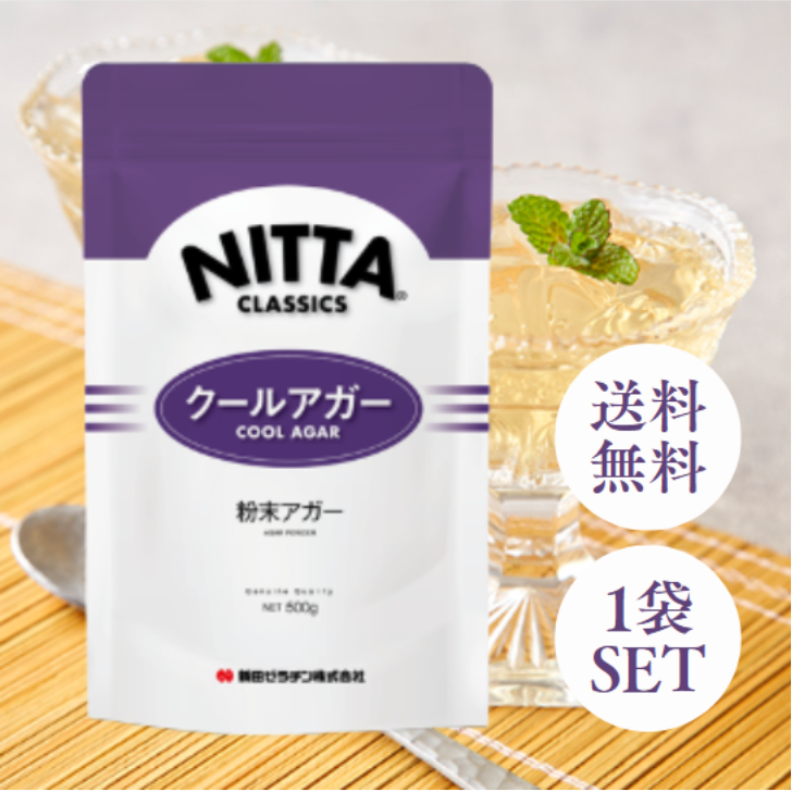 Yahoo! Yahoo!ショッピング(ヤフー ショッピング)新田ゼラチン クールアガー 500g 粉末 透明 無味 無臭 海藻 ゼリーの素 弾力感 製菓 材料 スイーツ 冷菓 ゼリー お菓子 凝固剤 ゲル化剤 長期保存 常温保存