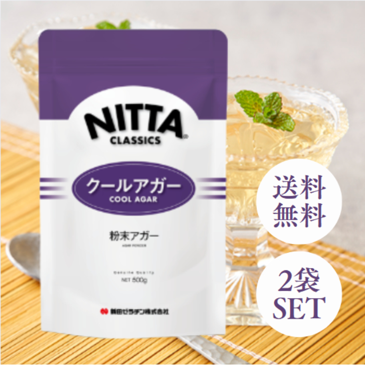 Yahoo! Yahoo!ショッピング(ヤフー ショッピング)新田ゼラチン クールアガー 500g 2袋 セット 粉末 透明 無味 無臭 海藻 ゼリーの素 弾力感 製菓 材料 スイーツ 冷菓 ゼリー お菓子 凝固剤 ゲル化剤 長期保存