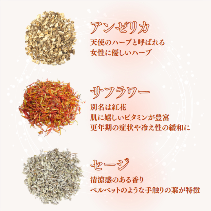 ユーン ウーマンバランスブレンド 100g 2袋セット ブレンド ハーブティー ドライ チャック付き 女性 PMS 更年期 美容 健康 無着色 無香料 成分 無調整 |  | 05