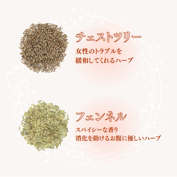 ユーン ウーマンバランスブレンド 100g 2袋セット ブレンド ハーブティー ドライ チャック付き 女性 PMS 更年期 美容 健康 無着色 無香料 成分 無調整 |  | 06