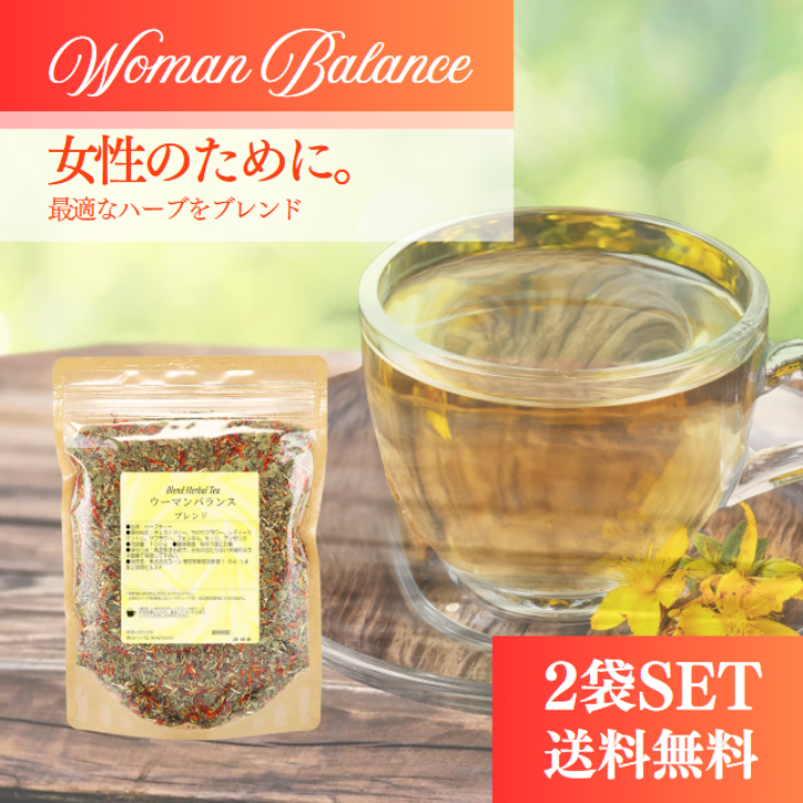 ユーン ウーマンバランスブレンド 100g 2袋セット ブレンド ハーブティー ドライ チャック付き 女性 PMS 更年期 美容 健康 無着色 無香料 成分 無調整 | 
