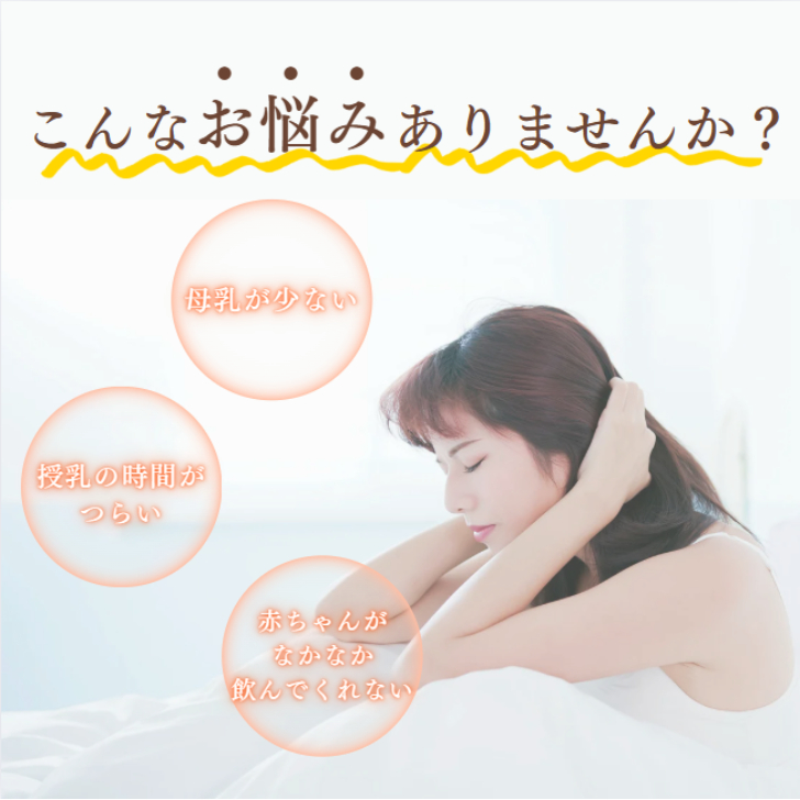 ユーン 授乳中のママブレンド 100g 4袋 セット ハーブティー ハーブ ブレンド チャック付き  母乳 授乳 育児 授乳期 栄養 ケア 無着色 無香料 成分無調整 |  | 01