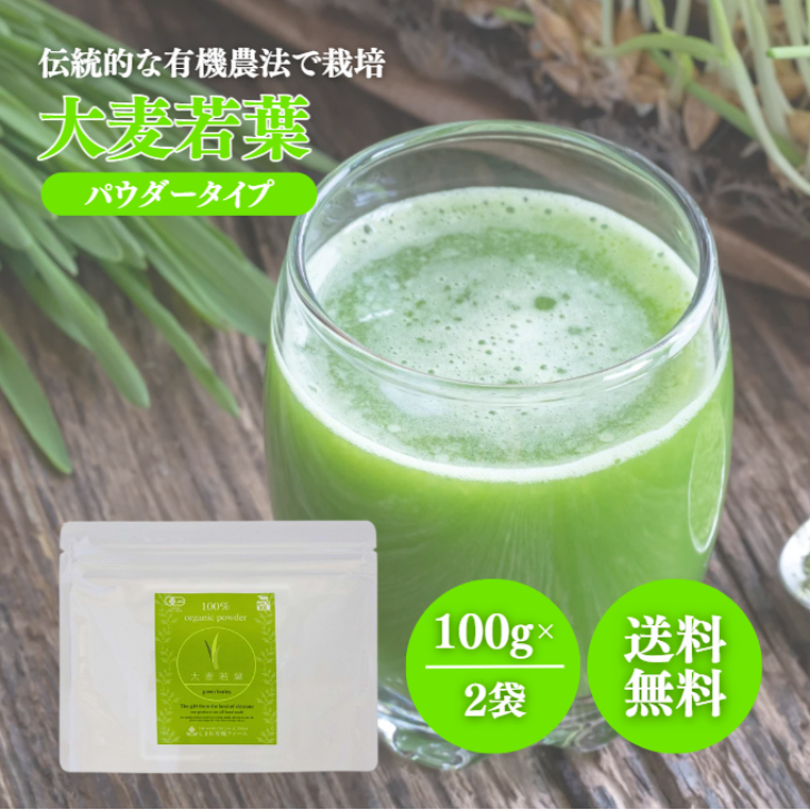 Yahoo! Yahoo!ショッピング(ヤフー ショッピング)しまね有機ファーム 大麦若葉パウダー 100g 2袋 セット オーガニック 大麦 若葉 国産 有機 原料 粉末 香料 不使用 健康 美容 ダイエット 栄養 補給 有機