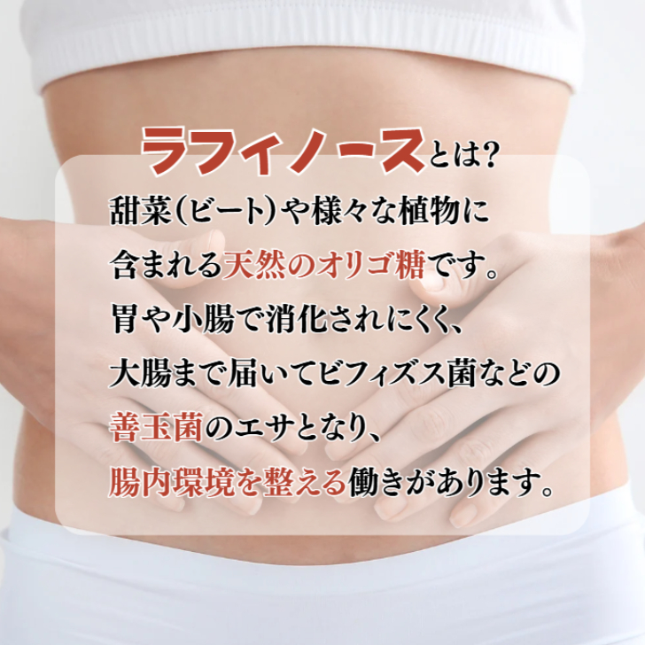 加藤美蜂園本舗 北海道てんさいオリゴ 1kg 8本 セット オリゴ糖 シロップ 甜菜 ラフィノース 甘味料 腸内環境 善玉菌 糖 てんさい 北海道 オリゴ 健康 常温 保存の画像