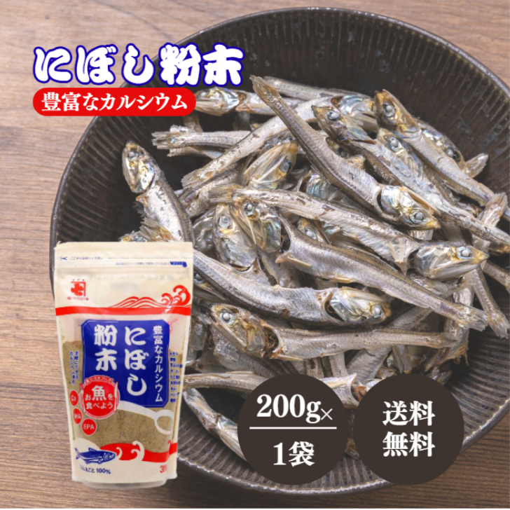 Yahoo! Yahoo!ショッピング(ヤフー ショッピング)かね七 にぼし粉末 200g 1袋 煮干し 粉末 パウダー 煮ぼし 粉 いわし まるごと だし カルシウム 出汁 魚粉 海鮮 万能 調味料 DHA EPA 味噌汁 煮物 常温保存