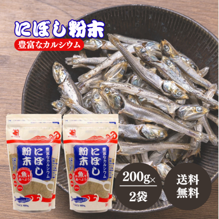 Yahoo! Yahoo!ショッピング(ヤフー ショッピング)かね七 にぼし粉末 200g 2袋 煮干し 粉末 パウダー 煮ぼし 粉 いわし まるごと だし カルシウム 出汁 魚粉 海鮮 万能 調味料 DHA EPA 味噌汁 煮物 常温保存