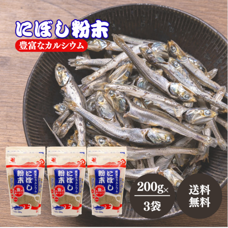 Yahoo! Yahoo!ショッピング(ヤフー ショッピング)かね七 にぼし粉末 200g 3袋 煮干し 粉末 パウダー 煮ぼし 粉 いわし まるごと だし カルシウム 出汁 魚粉 海鮮 万能 調味料 DHA EPA 味噌汁 煮物 常温保存