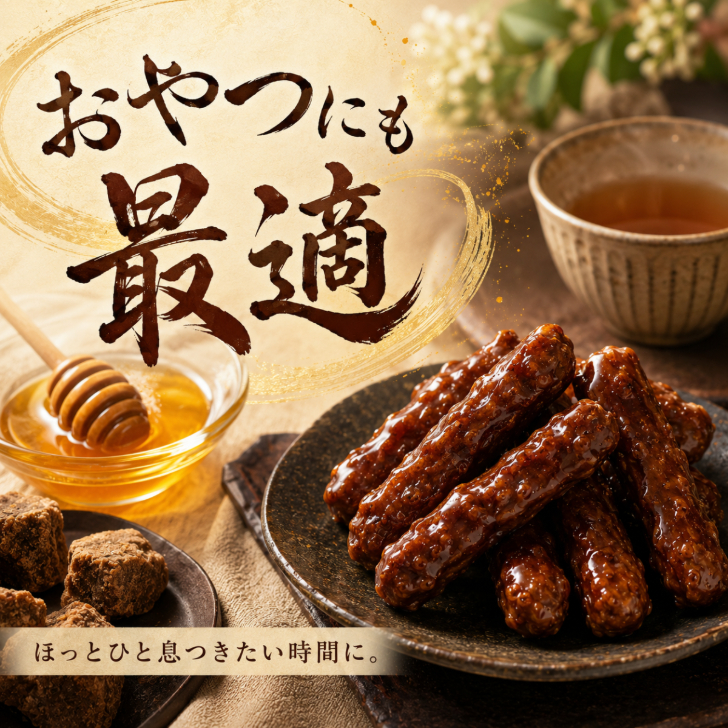 かりんとうの商品一覧 通販 - Yahoo!ショッピング