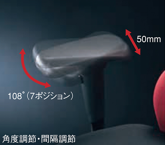 【正規販売店】 オフィス チェアー i-Beetle＜アイ・ビートル＞フレキシブルアームタイプ 【SK1258568752】(43984円)