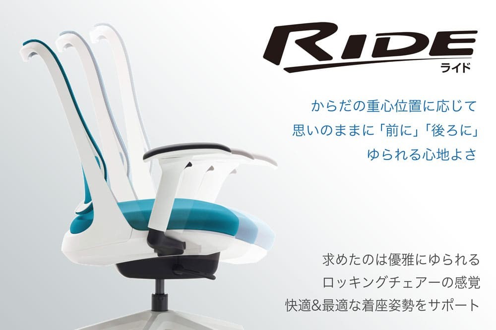 オフィス チェアー サークルアーム ライオン事務器 RIDE ブラック 黒