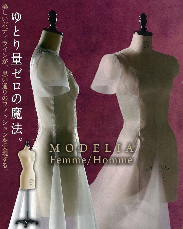 MODELIA ヌードフォーム スタイリッシュ38 オム クロッチド