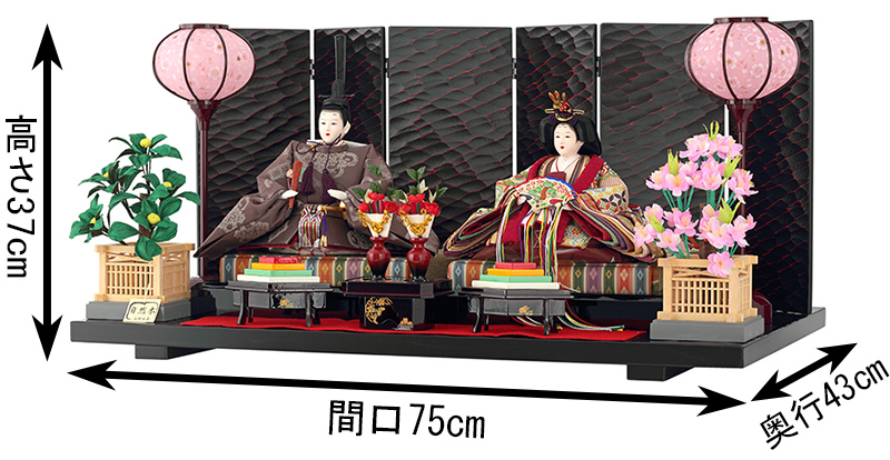 雛人形 ひな人形 雛 平飾り 親王飾り 鎌倉彫 h243-ss-38g-30c : 人形